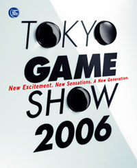 20060804185929-tgs2006.jpg